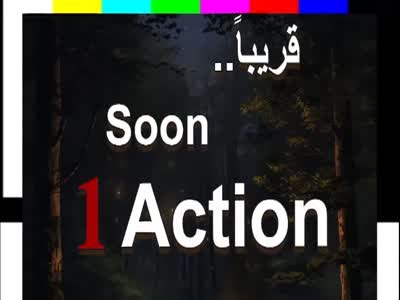 1 Action