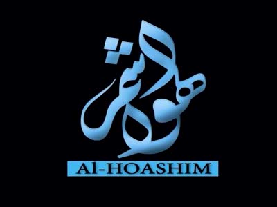 Al-Hoashim