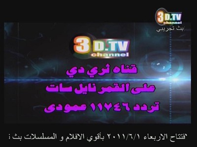 3D.TV Channel