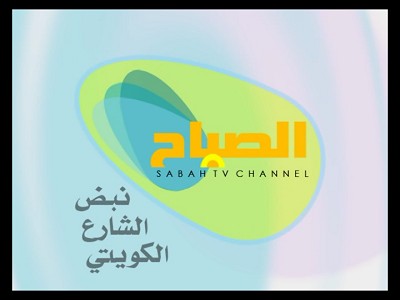 Al Sabah TV