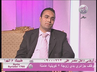 Al Seha Waljamal TV