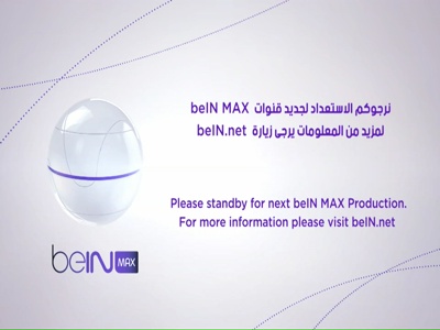 BeIN Max 3 HD Spain