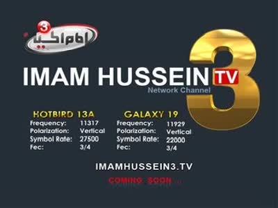 Imam Hussein 3