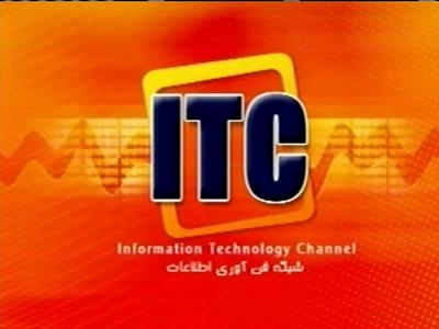 ITC - Information Technology Channel