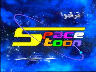 Space Toon 1