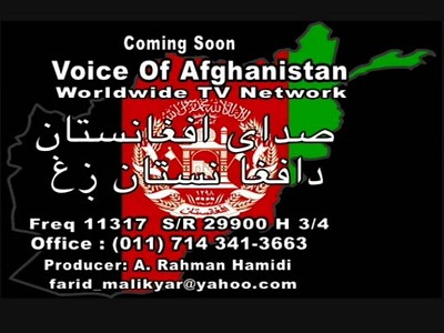 Voice of Afghanistan